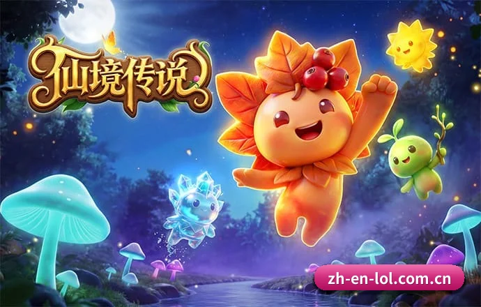 英雄联盟竞猜 APP 深度功能