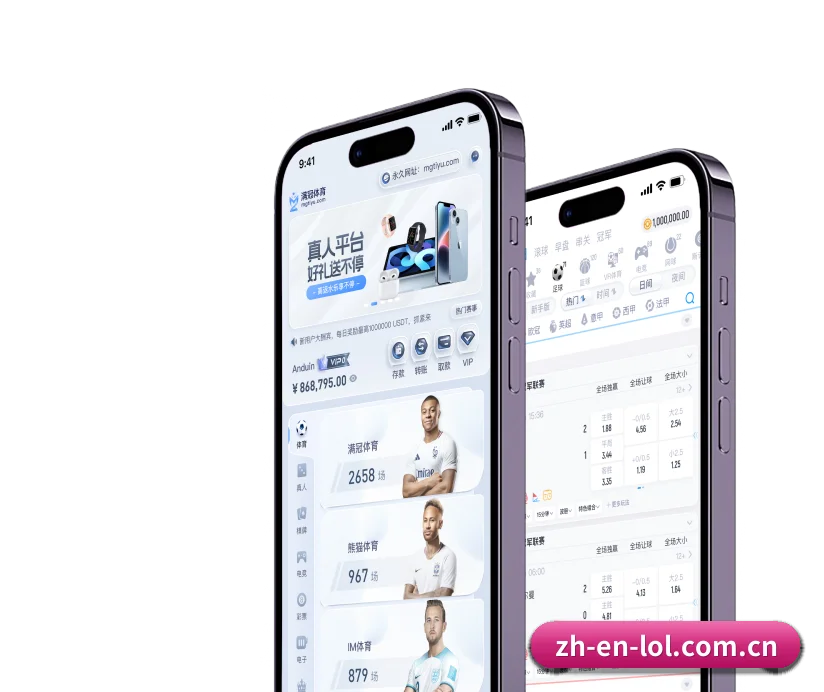 夯实数字体育基础设施